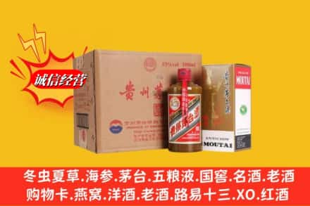 宜宾高价上门回收精品茅台酒