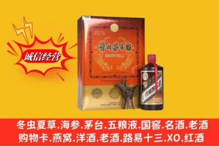 宜宾高价上门回收贵州茅台酒